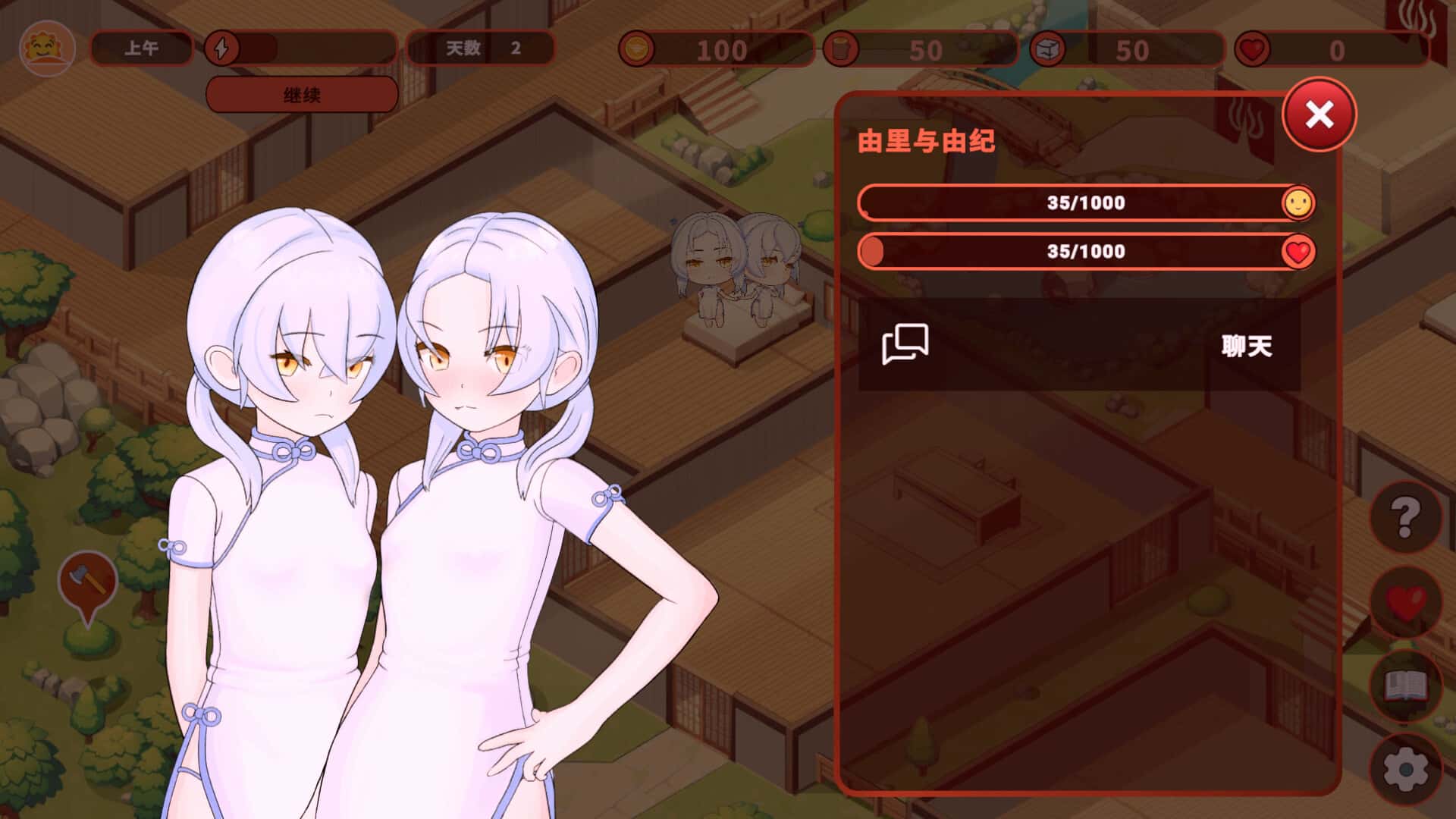 我的异世界酒店 My Isekai Hotel封面