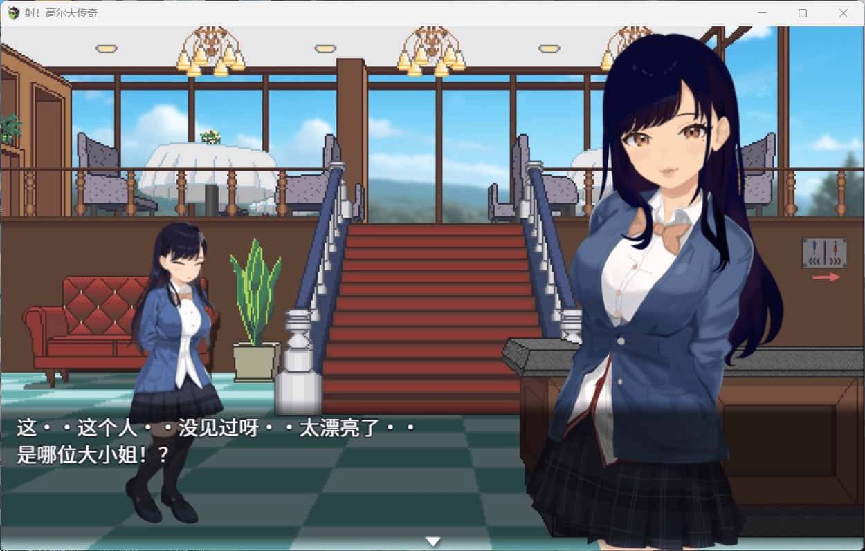射！高尔夫传奇～隆重开幕！盛况空前世界大赛篇～ +DLC 完整版封面