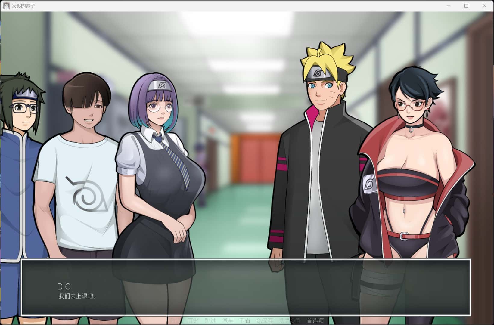 木叶成熟角色 Hokage's Adopted Son背景