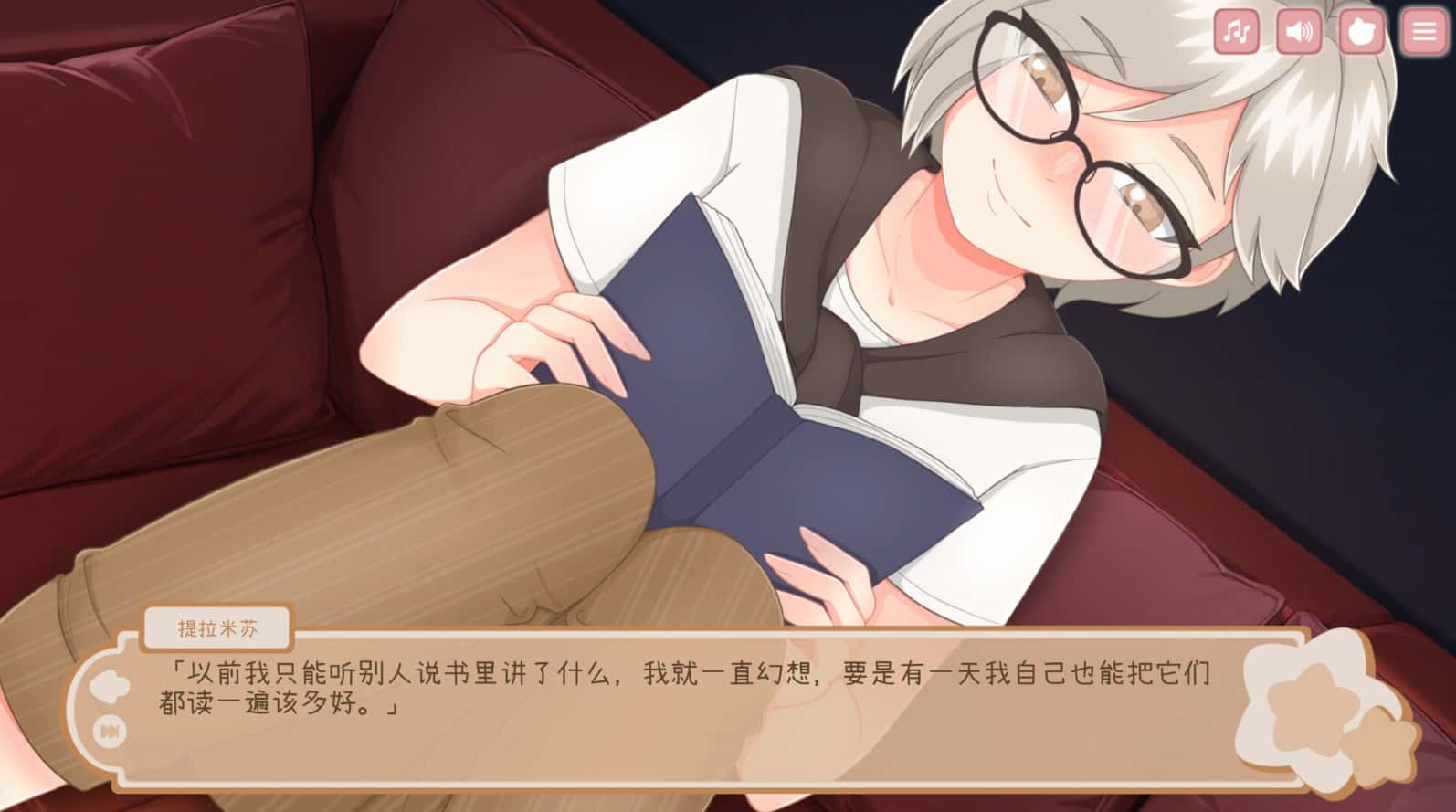与美食少女恋爱吧封面