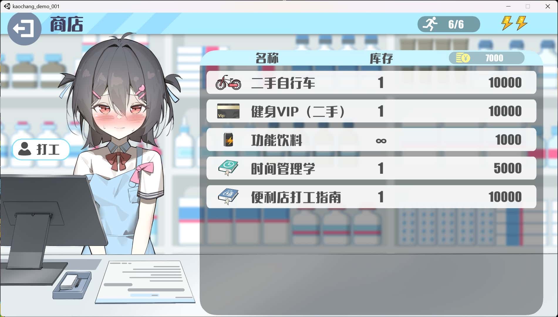 欲情男公关俱乐部/欲情三重奏封面