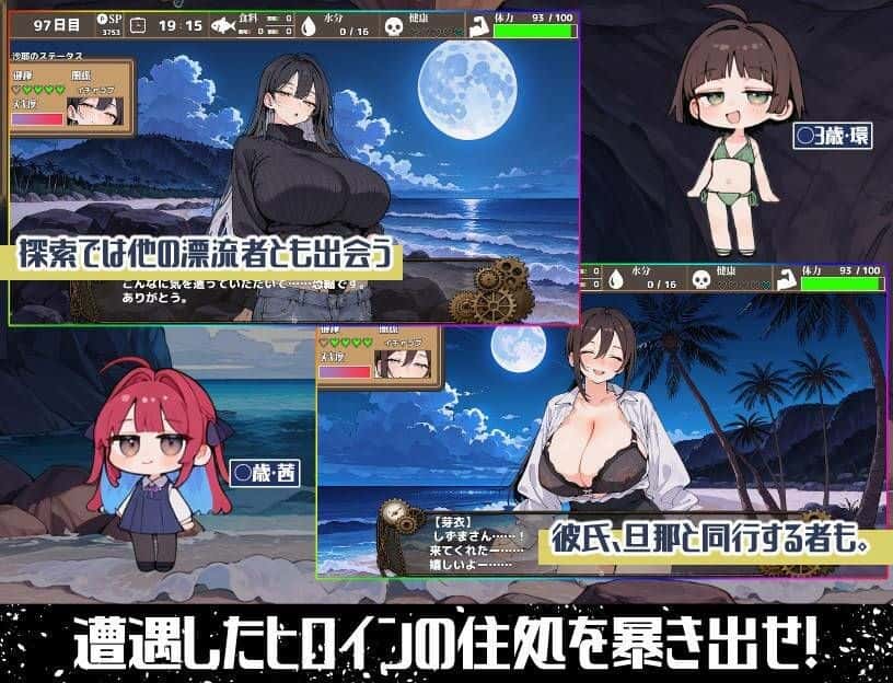 无人岛多角色漂流记 AI
