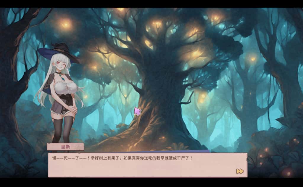 PC/ 合约女友的一日体验:拉莱尔与里斯 完整版版 3G