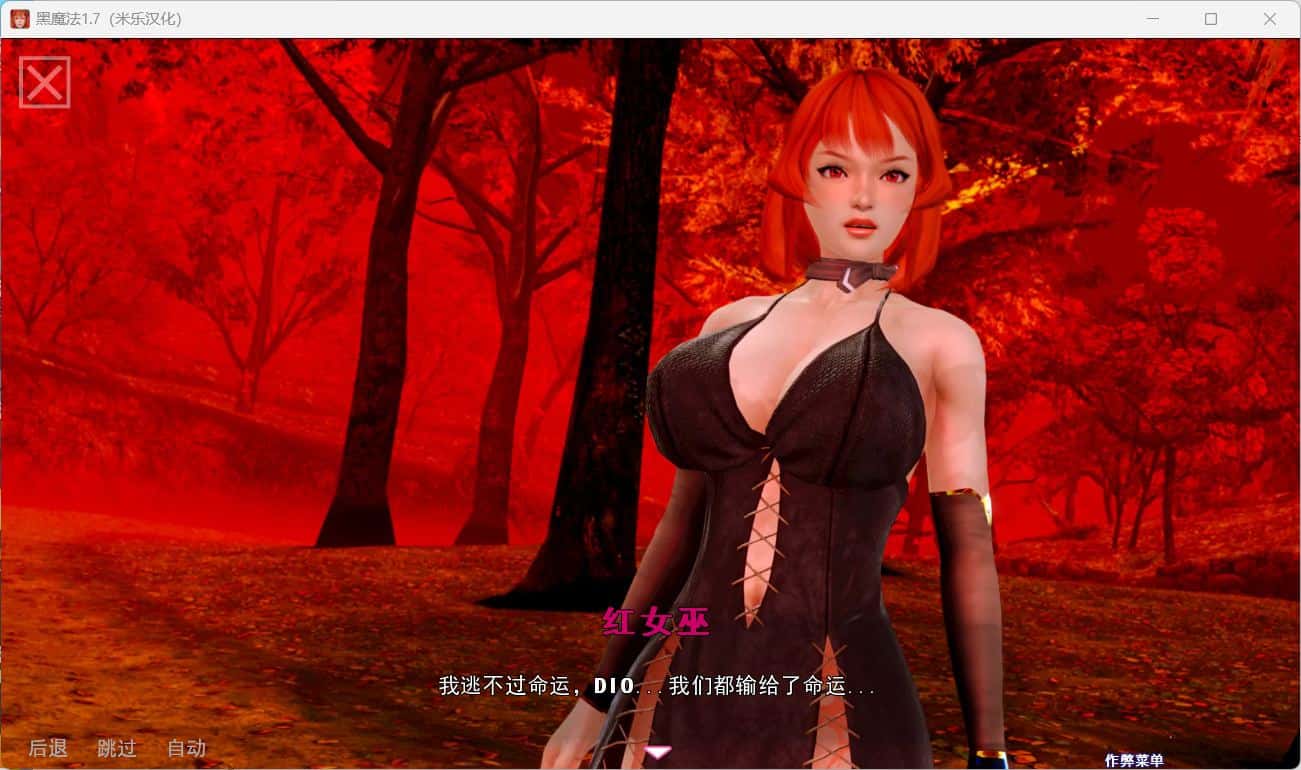 黑魔法 Dark Magic 版背景