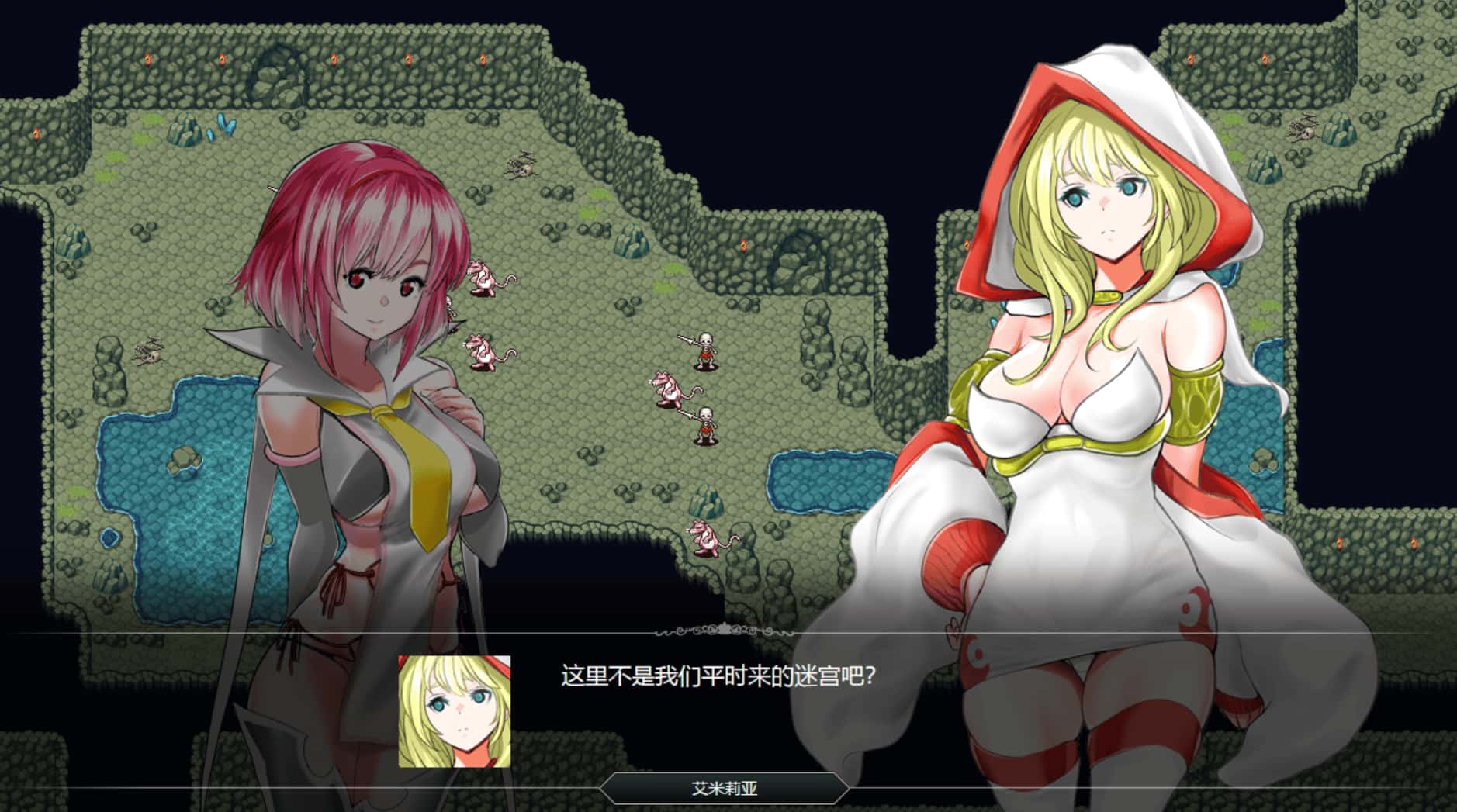 群青孤儿战记 ~堕落的无垢少女~V1.07全息投影