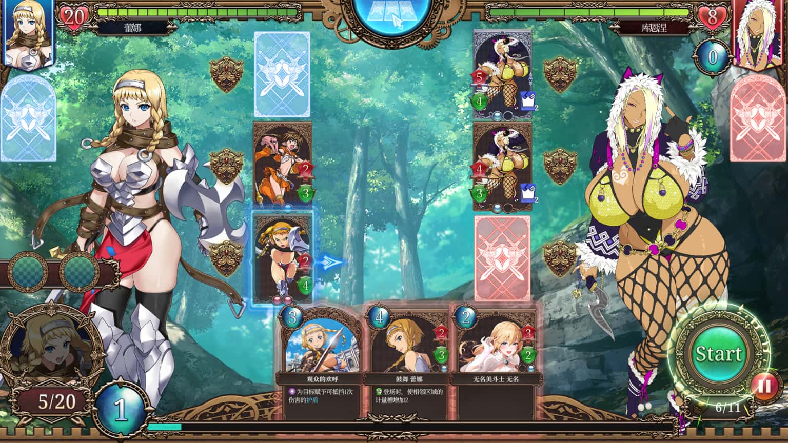 女王之刃 Re: 's Blade Re:Build