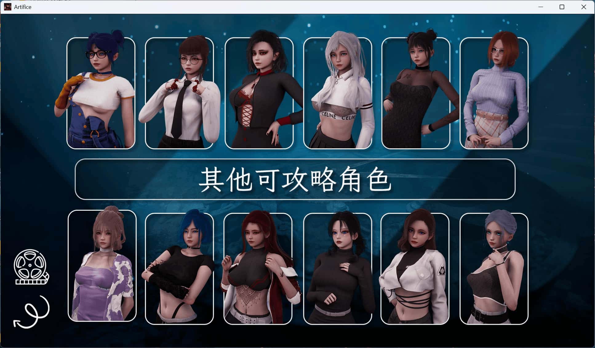 游戏截图2