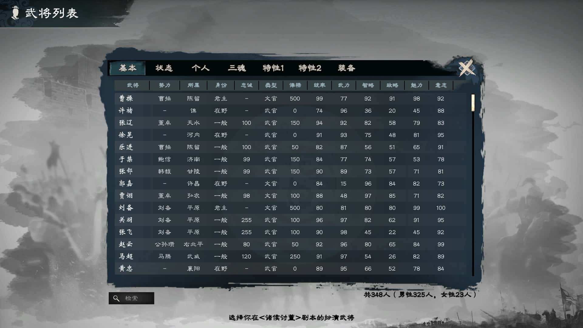游戏画面5
