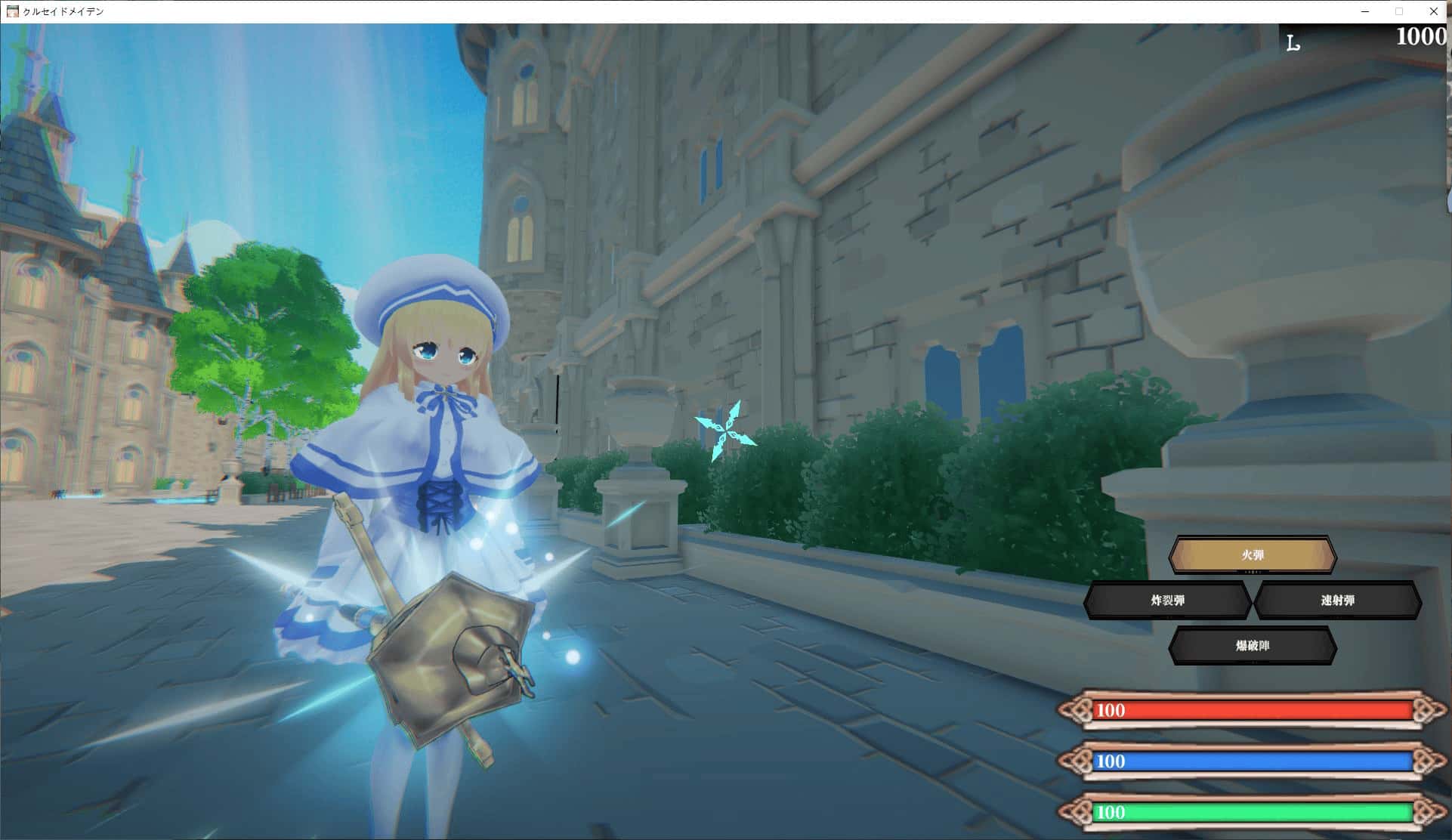 游戏截图1