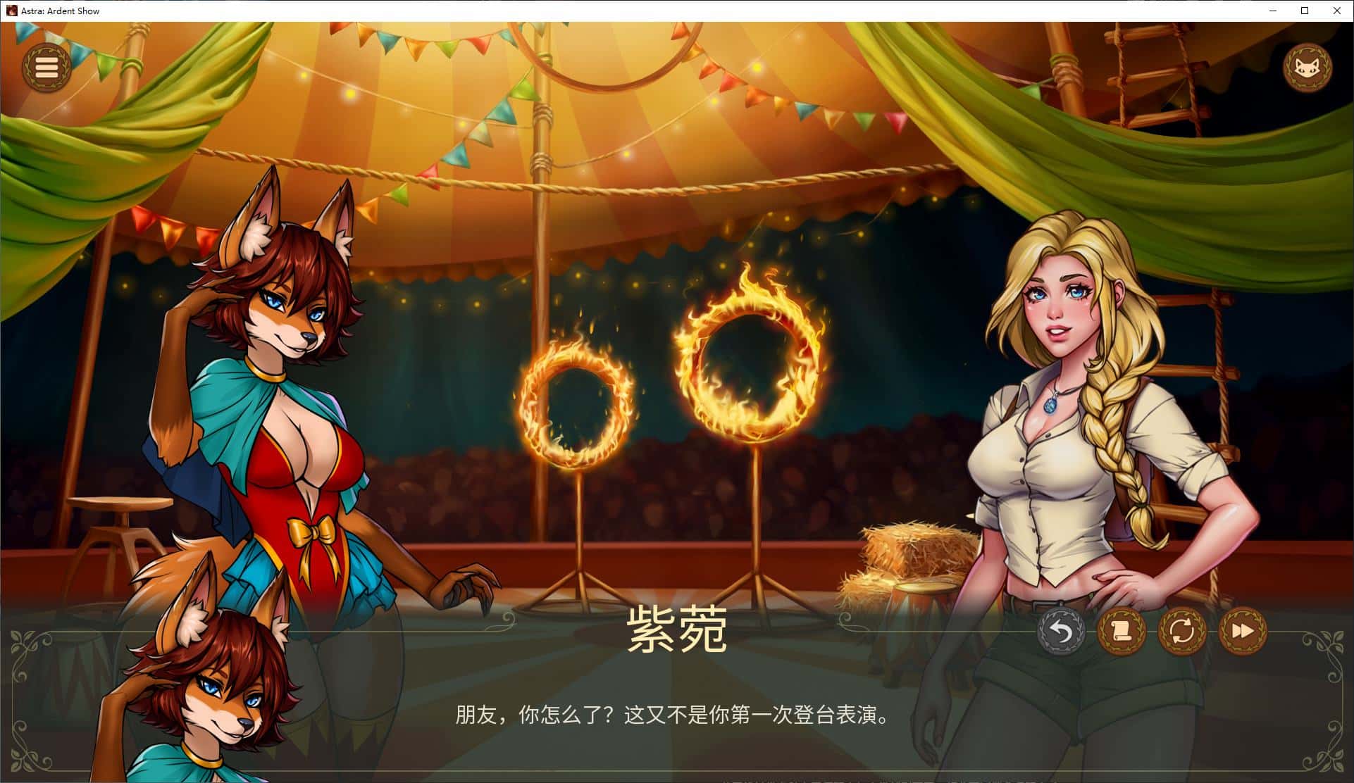 游戏截图1
