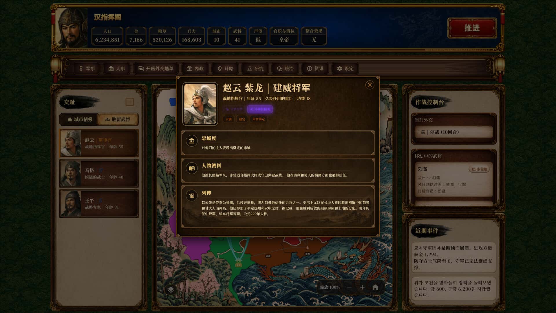 游戏截图1