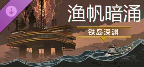游戏截图5