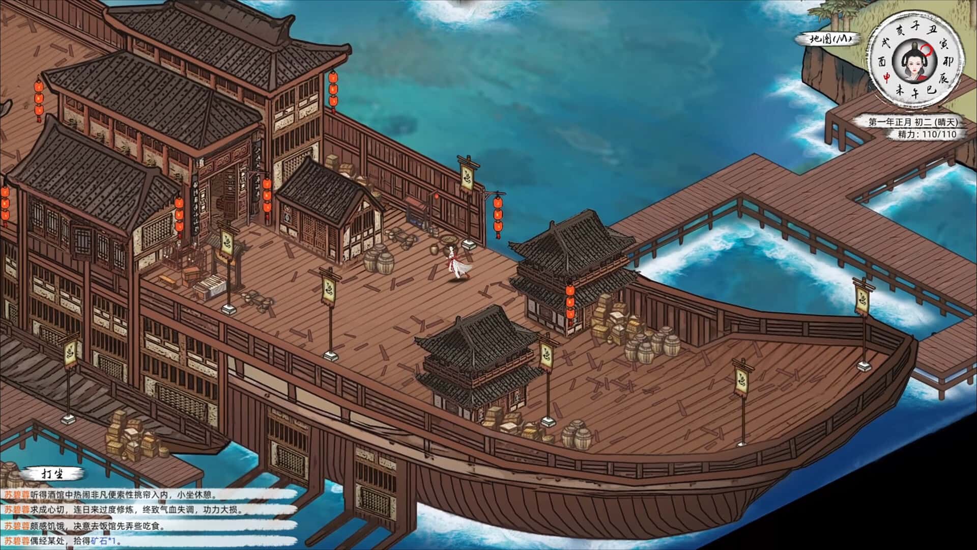 游戏截图3