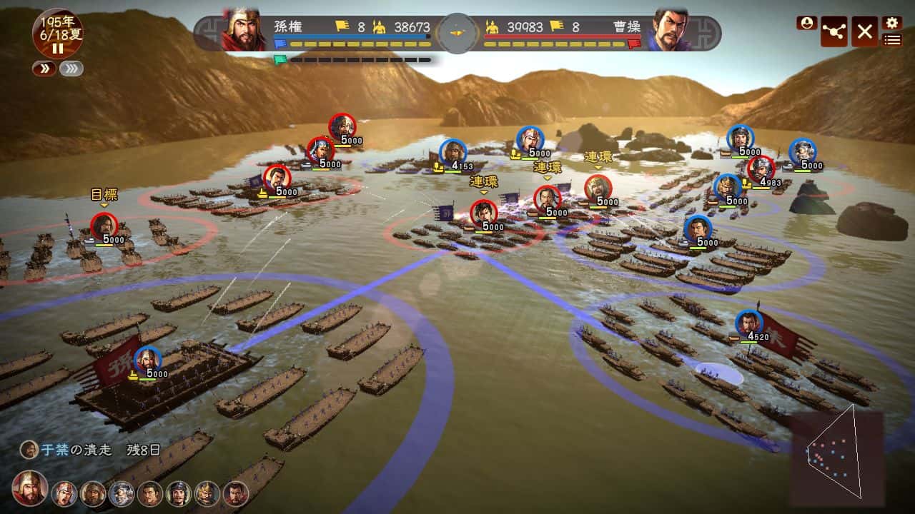 游戏截图3