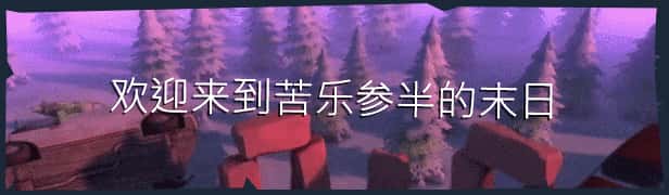 游戏截图3