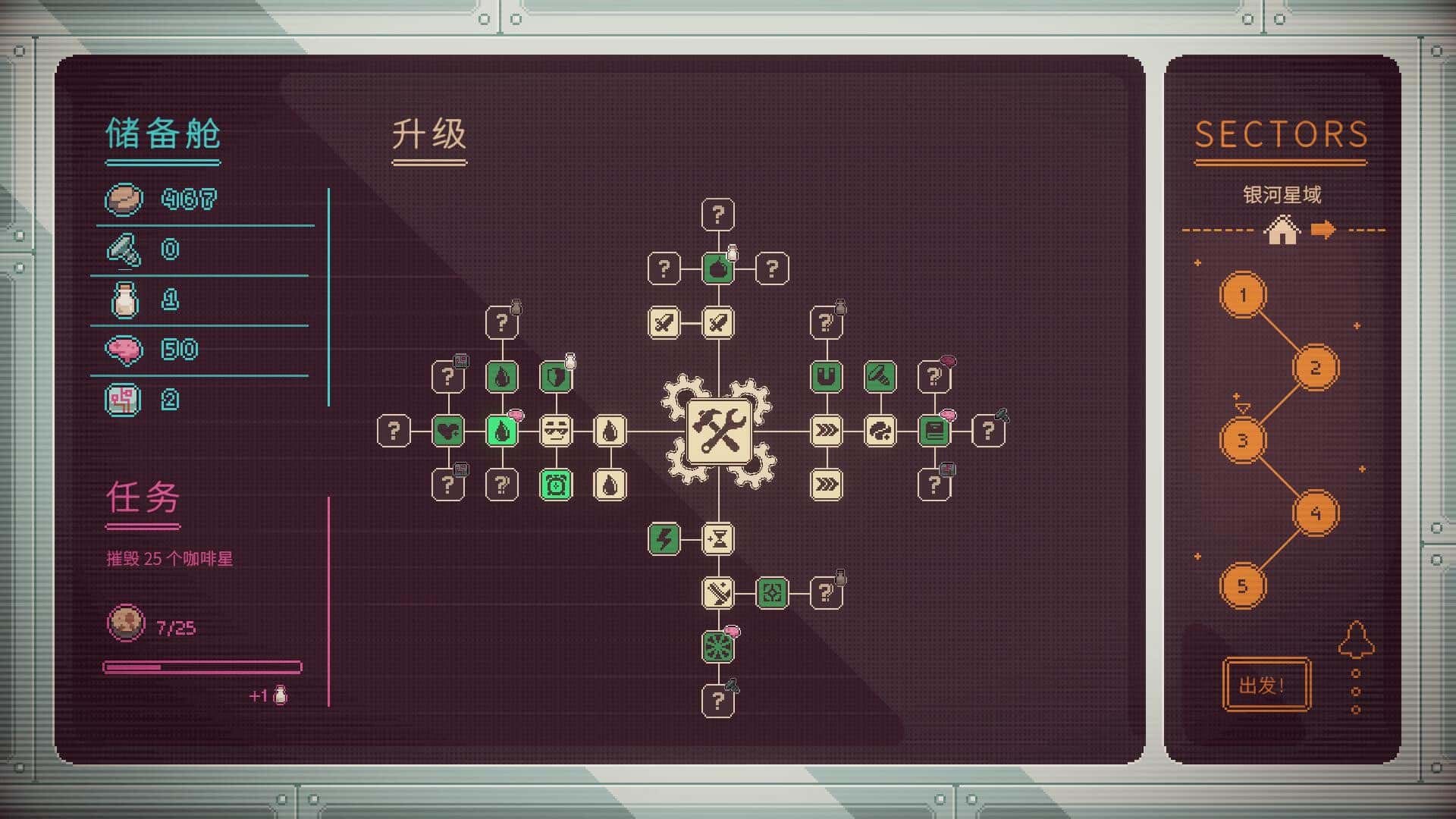 游戏截图1