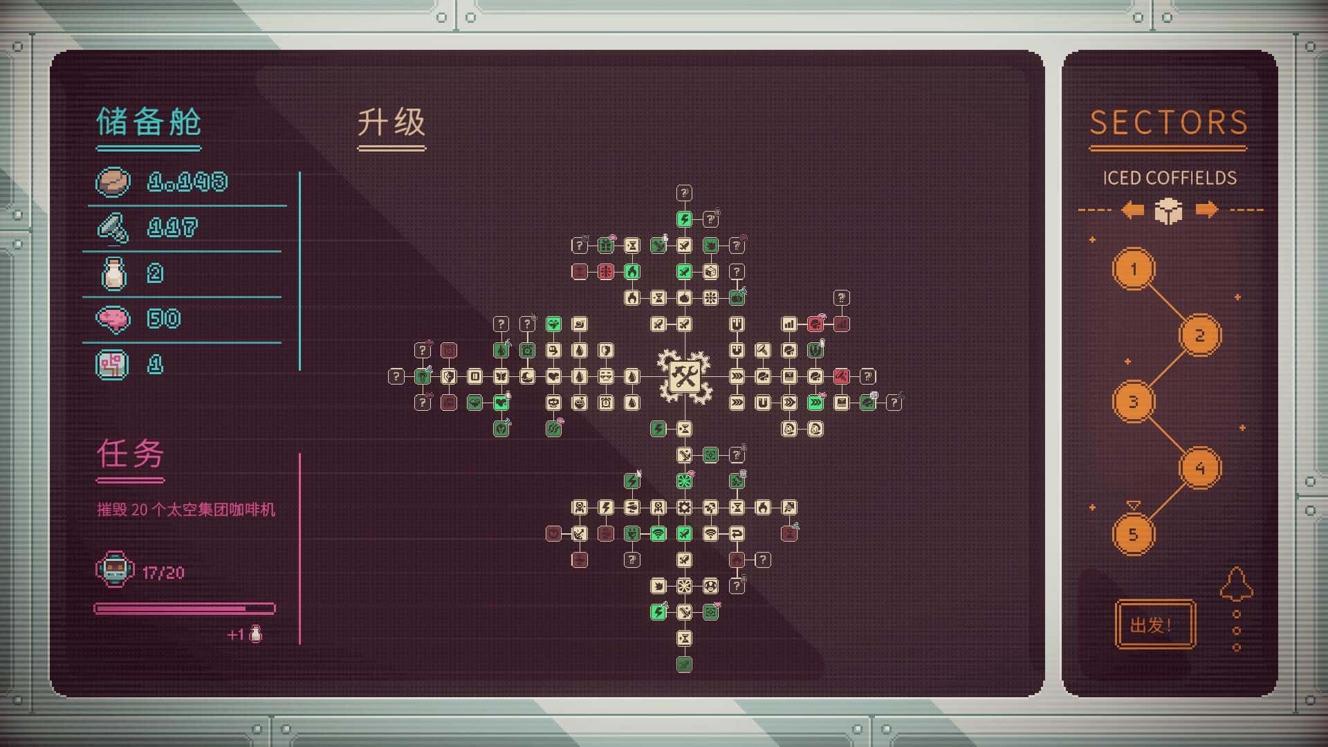 游戏截图6